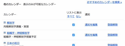 スクリーンショット 2016-01-14 16.10.11