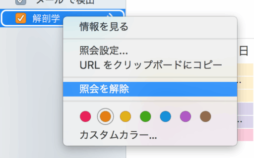 スクリーンショット 2016-01-14 15.53.57