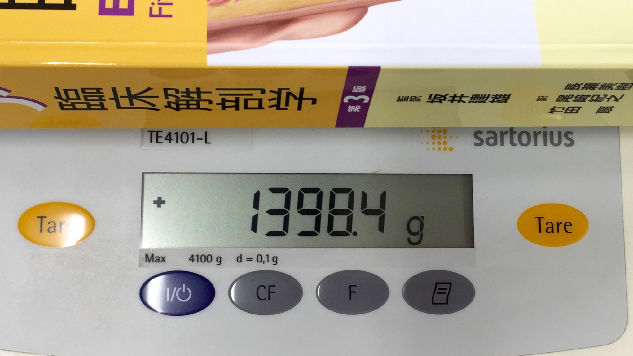 1,400グラム