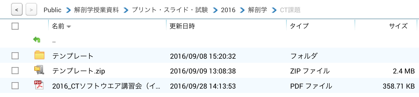 %e3%82%b9%e3%82%af%e3%83%aa%e3%83%bc%e3%83%b3%e3%82%b7%e3%83%a7%e3%83%83%e3%83%88-2016-10-26-15-50-46