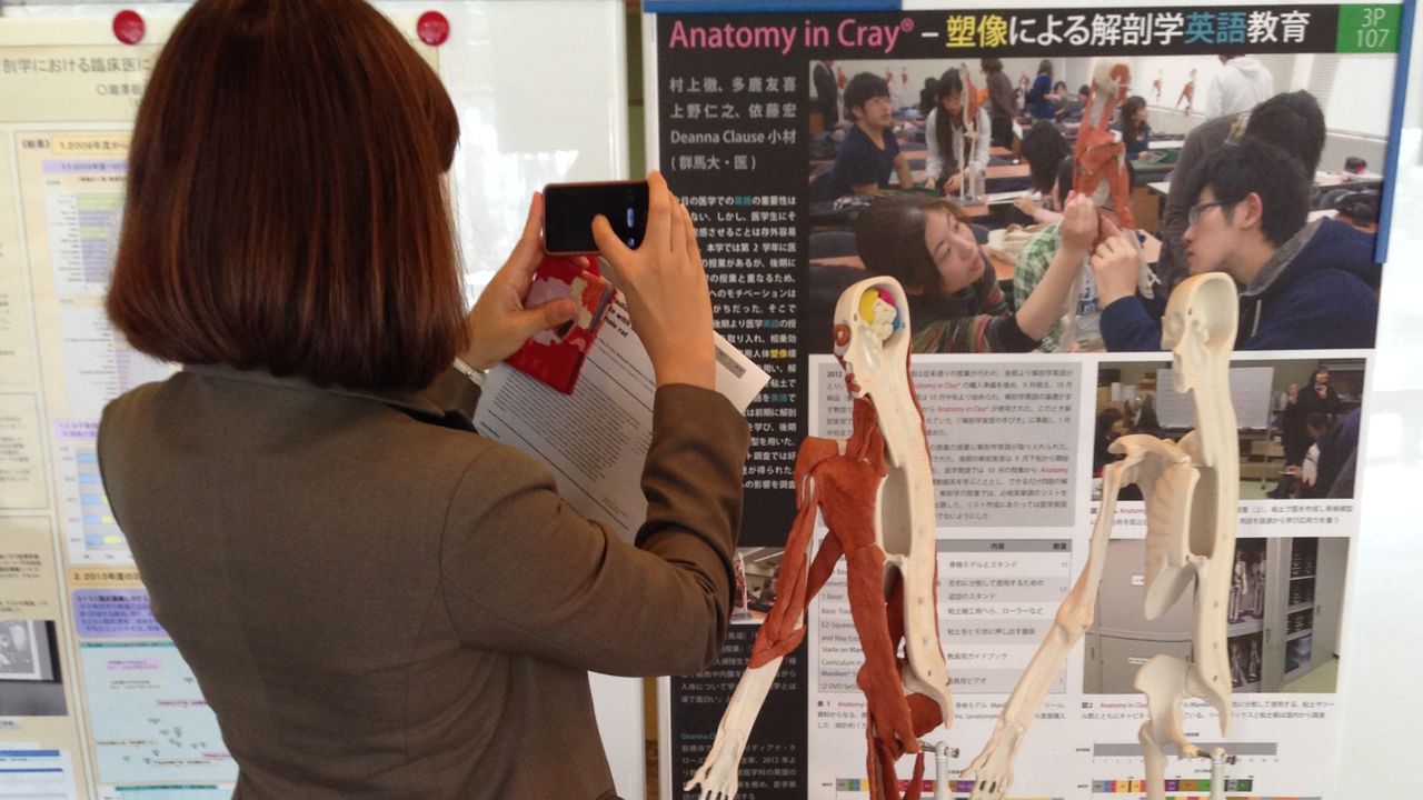 Anatomy In Clay 塑像による解剖学英語教育 Anatomy