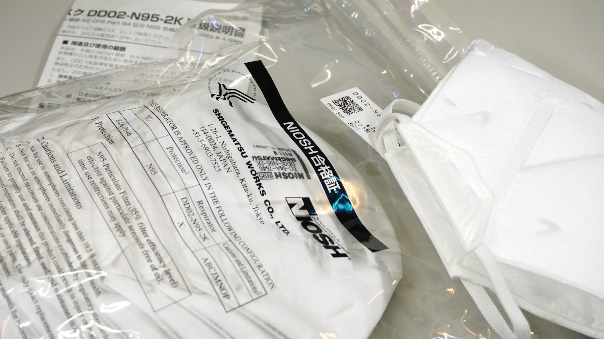 シゲマツ 使い捨て式N95マスクDD02-N95-2K / Anatomy 今日も明日も